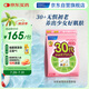 FANCL HealthScience女性30+復合維生素每日營養(yǎng)包30日量 VBVC膠原蛋白細膩紅潤透亮
