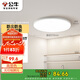 公牛（BULL）吸頂燈IP50防塵防蟲(chóng)臥室陽(yáng)臺(tái)過(guò)道燈MX-A024C-AS全白24W