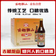 古越龍山 彩包花雕三年 半干型 紹興黃酒 500ml*12瓶 整箱裝 