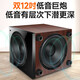 山水（SANSUI）SP4-15 雙12吋低音炮大喇叭 音響木質(zhì)家庭影院高保真音箱 300W額定功率 大功率 有源低音炮音箱 有源12吋低音炮【額定功率300W】