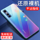 紐霸 適用于vivo S7/S7e手機(jī)殼vivo S6透明保護(hù)套防摔軟殼硅膠包邊手機(jī)套 【vivo S7e】透明手機(jī)殼
