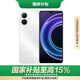 華為暢享 Hi暢享 80 GT 8GB+128GB 珍珠白 雙五星耐摔防水 鴻蒙AI智慧助手 5G智能手機