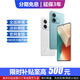 小米13手機 Redmi Note13 24期免息【延保3年:365天只換不修+碎屏險】 5G手機 1億像素 5000mAh 時光藍 8+256GB 官方標配【延保3年:365天只換不修+碎屏險】