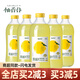 柚香谷宋柚汁雙柚汁1000ml清爽解膩果汁飲料YUZU常山胡柚子飲品 柚香谷宋柚汁1000ml 6瓶