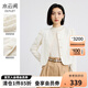 水云間杏色小香風(fēng)短款小外套女裝春季新款2025氣質(zhì)長(zhǎng)袖外搭薄開衫 米杏 M
