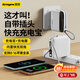 觀悅【3c認證充電寶｜可上飛機】20000毫安蘋果快充移動電源自帶雙線AC插頭小巧便攜適用華為小米oppo 皓月白【35W快充|自帶AC插頭】