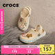 卡駱馳crocs貝雅卡駱班兒童洞洞鞋沙灘鞋男女童包頭拖鞋/207018/207019 冬日白-11S 28 (165mm)