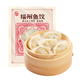 海欣福州肉燕特產(chǎn)小吃新鮮早餐速食云吞手工包餡燕皮混沌水餃福建魚餃 福州魚餃300g*5包