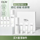 玉蘭油（OLAY）修紅特護(hù)水乳液套裝舒緩修護(hù)補(bǔ)水護(hù)膚品套裝禮盒生日禮物送女友