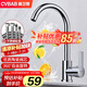 櫥衛(wèi)幫（CVBAB）廚房水龍頭 冷熱水龍頭 廚房水槽水龍頭雙溫 洗菜盆水龍頭 CV1905