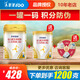 羊羊100宜貝羊奶粉3段【商家倉】新國標嬰幼兒配方山羊奶粉1-3歲寶寶