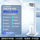 小米?？照{(diào)扇臥室超靜音電風扇制冷家用冷風機一體臺式循環(huán)無葉落地扇強力塔扇宿舍一級能效 [頂配變頻負離子遙控款]極速冷風-直降22℃-