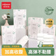 佳韻寶孕產(chǎn)婦一次性內(nèi)褲產(chǎn)后月子用品純棉孕婦內(nèi)褲旅行獨(dú)立裝 20條裝【 安全滅菌】
