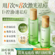 透真控油祛痘水乳套裝茶樹油修復(fù)痘印收縮毛孔補水爽膚水青少年護膚品