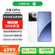 小米（MI）15 Pro 16+512 白色 徠卡光學(xué)高速鏡頭 驍龍8至尊版移動(dòng)平臺(tái) 小米紅米手機(jī)【贈(zèng)話費(fèi)券】國(guó)家補(bǔ)貼