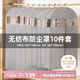 JEKO&JEKO衣服防塵罩防塵袋10件套大衣羽絨服衣物收納袋透明衣罩掛衣袋灰色
