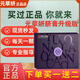 元草妍元草詩語元草妍臍膏新品外用敷肚臍貼黃芪益生元顆粒 元草妍臍膏升級(jí)版1盒送纖咖