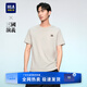 HLA海瀾之家短袖T恤衫男女情侶裝25新款涼感輕薄休閑舒適短袖夏季 淺灰53 L -175/92A