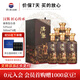 茅臺酒股份有限公司 醬香型白酒 糧食酒迎賓送禮酒水 53度 500mL 6瓶 漢醬匠心傳承