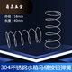 葉余馬桶彈簧不銹鋼水箱回位小壓簧沖水蓋按鈕排水閥通用型彈簧 馬桶按鈕通用型彈簧【4個(gè)裝】