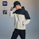 海瀾之家（HLA）夾克男25新款運動(dòng)動(dòng)力火箭連帽撞色外套男秋季送男友送爸爸 淺灰鑲拼94 M 170/88A 推薦125~136斤
