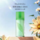 伊麗莎白雅頓（Elizabeth Arden）綠茶女士香水100ml 花香調(diào) 淡香水 女生生日七夕禮物送朋友自營(yíng)