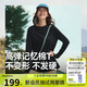 蕉下（beneunder）寬松長袖T恤女棉質高彈親膚內搭可外穿打底衫女CT020漫暮黑L