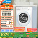 美的（Midea）滾筒洗衣機(jī)全自動(dòng)家用 MD100V11FPRO 10公斤洗烘一體超薄 雙重除菌 以舊換新 家電國(guó)家補(bǔ)貼20%