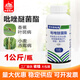 中保 吡唑醚菌酯25%吡唑醚菌脂 香蕉果樹(shù)葉斑病農(nóng)藥殺菌劑 1000克/瓶
