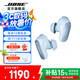 Bose QuietComfort 消噪耳塞  真無線藍牙耳機主動降噪入耳式耳機大鯊2代 大鯊3代 大鯊三代-寶石藍