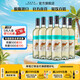 黃尾袋鼠（yellow tail）世界系列慕斯卡葡萄酒750ml*6支裝 進(jìn)口紅酒 慕斯卡白6支