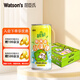 屈臣氏（Watsons）碧泉鴨屎香檸檬茶小汽彈氣泡檸檬茶0茶粉真茶葉265mL*12罐裝整箱