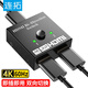 連拓 HDMI2.0切換器二進(jìn)一出 一分二4K/60Hz高清分配器筆記本電腦顯示器電視分屏器游戲機(jī)雙向轉(zhuǎn)換器