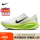 耐克NIKE男子跑步鞋緩震 VOMERO 18 運(yùn)動(dòng)鞋 HM6803-100白綠色41