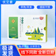 優(yōu)艾素黃精草本固體飲料小艾素兒童青少年藥食同源6g*20袋 極速發(fā) 【優(yōu)艾素20袋】一盒