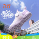 安踏兒童運(yùn)動(dòng)鞋女童鞋子女大童透氣網(wǎng)面元?dú)馀懿叫珹22435566J