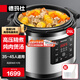 德瑪仕（DEMASHI）商用電壓力鍋 26L大容量電壓力鍋 YBD26-350 多功能單位企業(yè)食堂飯店電高壓鍋商用電飯煲35-45人用