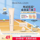 戀火（Passional Lover）PL看不見粉底液升級(jí)版01象牙白 便攜裝10g 遮瑕干皮奶油肌水光