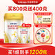 羊羊100【新國標送豪禮】羊羊宜貝嬰兒純羊奶粉1段0-6個(gè)月齡乳鐵蛋白800g 【新國標】1段800g+400g組合 1罐