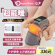 WayourCare膝蓋理療儀電加熱護膝保暖關(guān)節(jié)炎暖膝蓋按摩儀熱敷七夕情人節(jié)禮物 加熱護膝禮盒裝【升級款】 一對