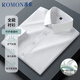 羅蒙（ROMON）【舒彈竹纖維】長袖襯衫男士白襯衫修身襯衣商務(wù)職業(yè)男裝白色41