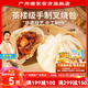 廣州酒家利口福叉燒包337.5g 早餐食品廣式面點(diǎn)半成品 速凍包子方便加熱即食兒童 叉燒包337.5g（9個(gè)裝）