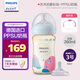 新安怡（AVENT）PPSU奶瓶新生嬰兒寬口徑防脹氣奶瓶耐摔仿帶奶嘴 SCY943/01藝術(shù)家 260ml 1-3月
