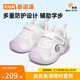 基諾浦（ginoble）寶寶學(xué)步鞋25春童鞋軟底機(jī)能鞋春秋男寶女童嬰幼兒鞋GB2397/2397A 白色/淡紫 21 130mm 適合腳長(zhǎng)130-135mm
