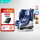 寶貝第一（Babyfirst） 汽車(chē)兒童安全座椅靈犀 ISOFIX接口 0-4-7歲正反向安裝 幻影藍紅點(diǎn)款