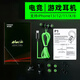弗客 適用蘋果游戲耳機iPhone14 13promax有線12mini和平精英11pro扁頭7/8p吃雞專用xs/xr電競聽聲辯位 綠色【有線帶麥 蘋果接口】