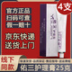 佑三護(hù)理膏官i方王佑三正i品軟膏實(shí)體店直售護(hù)理按摩油旗i艦護(hù)理膏25g 25g佑三護(hù)理膏*4支