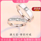紀詩哲滿天星情侶戒指一對男女款結婚求婚開口對戒七夕情人節(jié)禮物送女友 滿天星對戒【永生花禮盒】