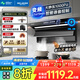 美菱（MeiLing）頂側(cè)雙吸油煙機(jī)27變頻爆炒大吸力1000Pa靜壓家用抽油煙機(jī)揮手語音開關(guān)免拆熱清洗[國家補(bǔ)貼20%]
