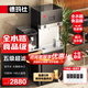 德瑪仕（DEMASHI）直飲水機(jī)商用凈水器工業(yè)工廠凈水機(jī)學(xué)校公司辦公室開水器直飲機(jī)大型雙開水過濾飲水機(jī)一體凈水設(shè)備 GK-30L/KS-18L-30L(220V~)